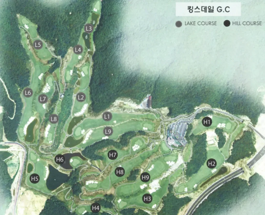 충주 킹스데일CC 2가지 코스 소개