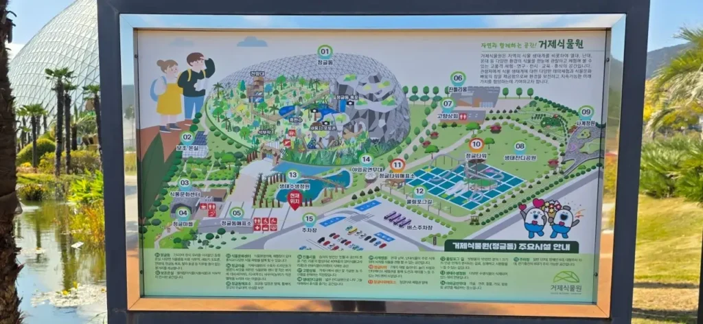 1. 거제섬꽃축제 지도