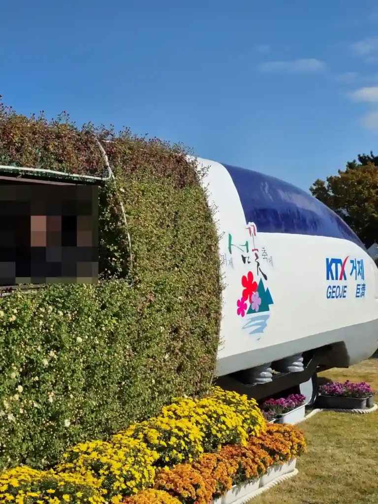 3. KTX 기차로 만든 화단