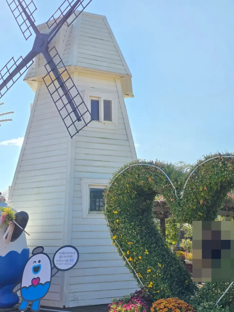 4. 하얀 풍차와 하트 모양의 포토존